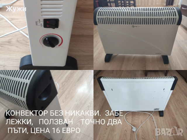 НОВО БАРБЕКЮ И ДРУГИ СТОКИ ЗА ДОМА И ГРАДИНАТА, снимка 2 - Барбекюта - 49493551