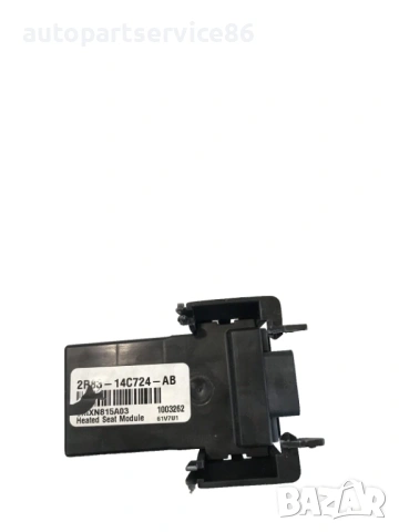 Модул за подгряване на задна седалка за Land Rover Discovery (2011) 2R83-14C724-AB 1003262