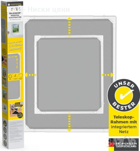 2 броя комарници с регулаж без пробиване , снимка 4 - Други стоки за дома - 53893118