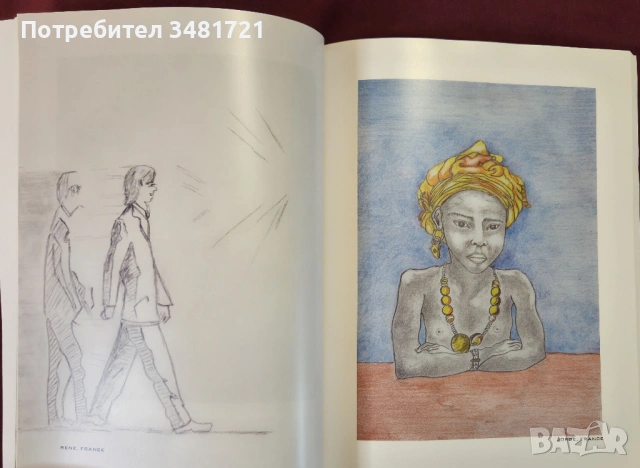 Изкуство в затвора / Art in prison II, снимка 9 - Енциклопедии, справочници - 53882884