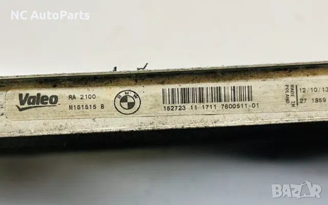 Воден радиатор за BMW БМВ 1 серия F20 F21 116d N47D20C 7600511-01 VALEO 2014, снимка 5 - Части - 48251154