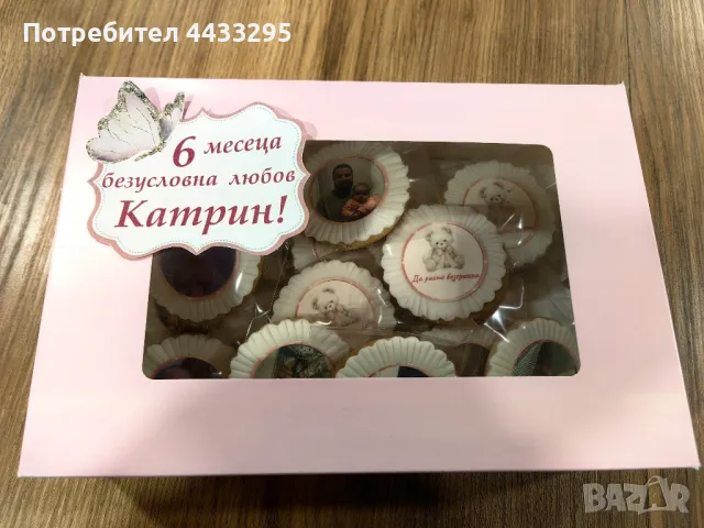   медени бисквитки, снимка 15 - Домашни продукти - 49740533