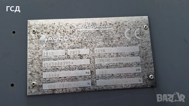 Комбайн Challenger 647C , снимка 11 - Селскостопанска техника - 53221370