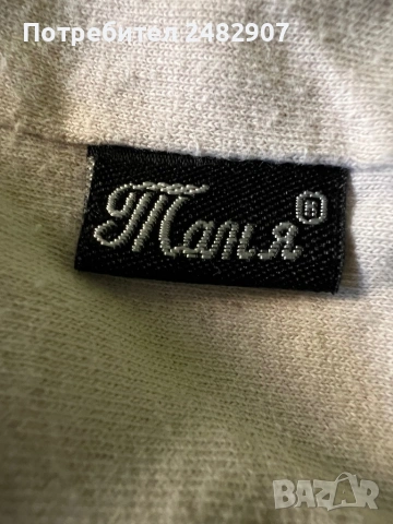 Мъжка тениска, снимка 11 - Тениски - 54137666