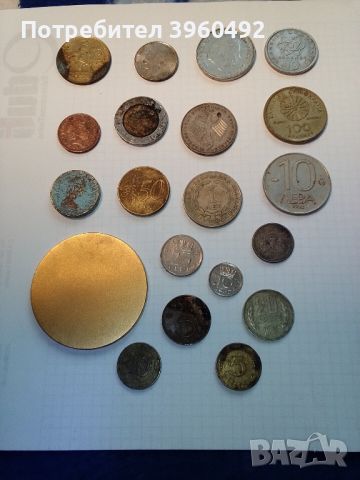 стари монети, снимка 2 - Нумизматика и бонистика - 45681449