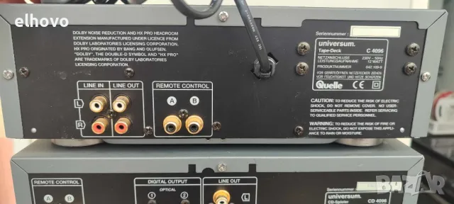 Аудио система Universum 4096, снимка 7 - Аудиосистеми - 49927569