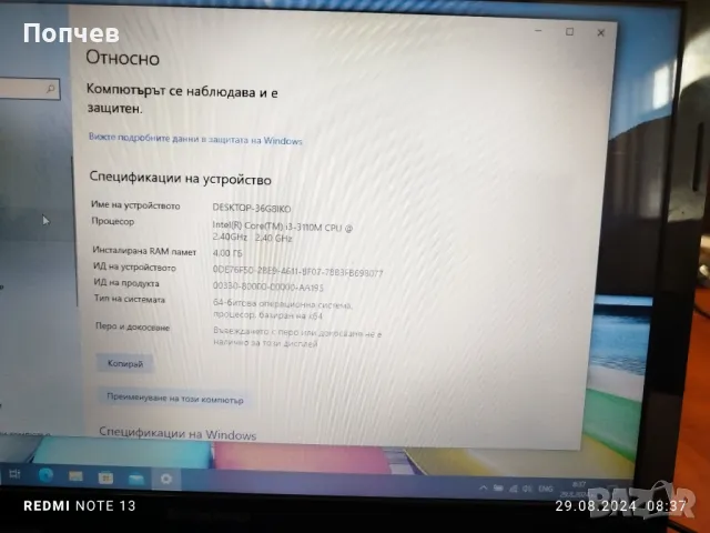 Lenovo G500 за части , снимка 4 - Части за лаптопи - 47059875