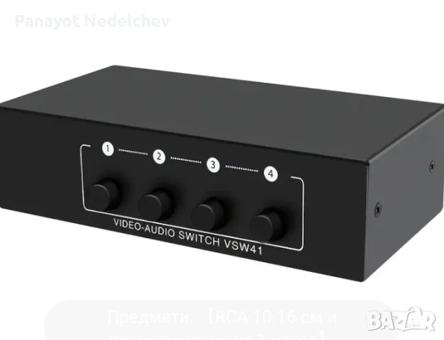 4 канален аудио - видео селектор , снимка 2 - Ресийвъри, усилватели, смесителни пултове - 51421157
