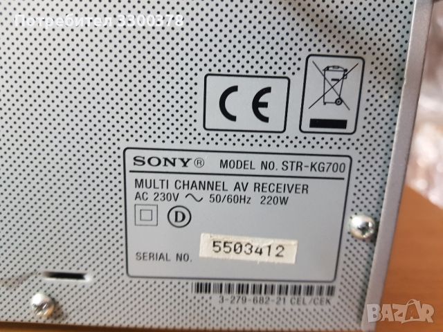 ресийвър sony  str  kg 700, снимка 6 - Аудиосистеми - 45465924