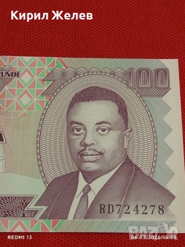 Банкнота БУРУНДИ много красива перфектно състояние непрегъвана за КОЛЕКЦИЯ ДЕКОРАЦИЯ 53943, снимка 2 - Нумизматика и бонистика - 53736250