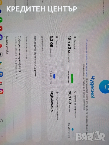 Продавам таблет Samsung Galaxy S8+5G, снимка 3 - Таблети - 53914963