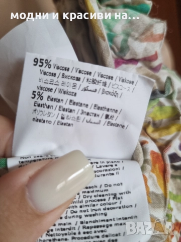 Гащериозон Liu Jo, размер XS, снимка 11 - Гащеризони - 52652635