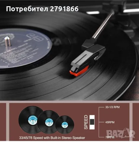 Грамофон, Bluetooth 33/45/78 RPM,запис от винил към MP3,USB 3.5мм нов, снимка 4 - Грамофони - 49010714