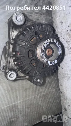 Динамо / Алтернатор за Land  Rover - Freelander 2011 - C542852A