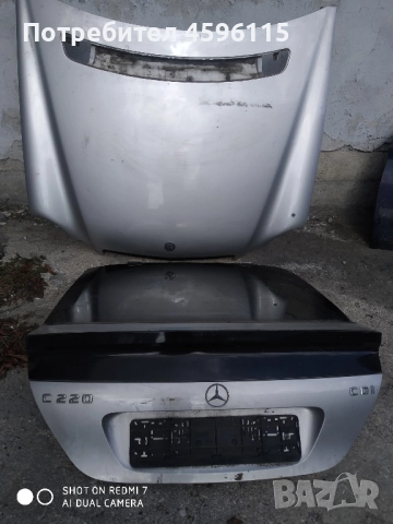 Преден и заден капак за mercedes w203