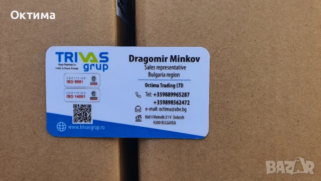 Инверторен климатик CONTER Breeze by Midea 12000 btu WiFi included, снимка 11 - Климатици - 51268508