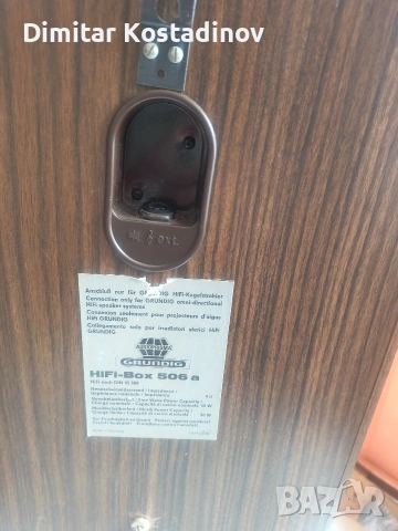 grundig 506 a, снимка 3 - Ресийвъри, усилватели, смесителни пултове - 53756142