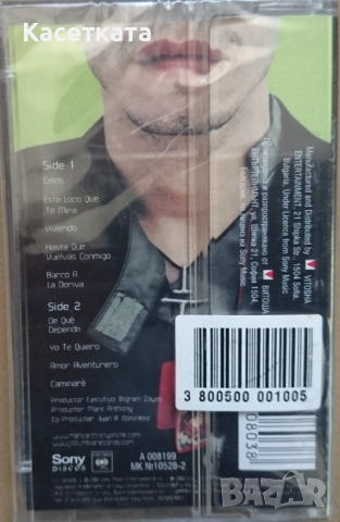 Аудио касети със записи нови, цени в обявата, снимка 16 - Аудио касети - 42210088