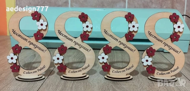 Подаръче за 8-ми март!, снимка 7 - Други - 49282218