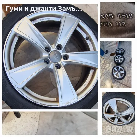  Audi 19 Mercedes Volksvagen Замъка Ямбол , снимка 2 - Гуми и джанти - 39447134