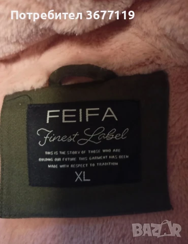 Дамско яке , снимка 2 - Якета - 50615124