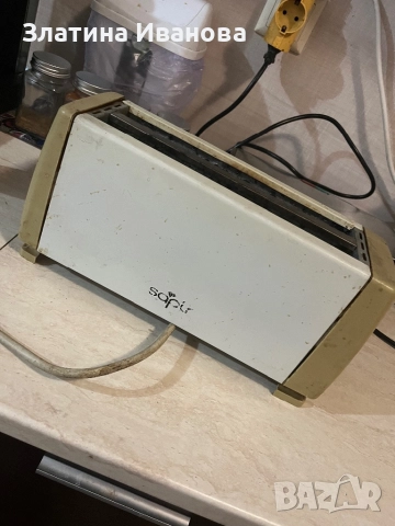 Подарявам тостер