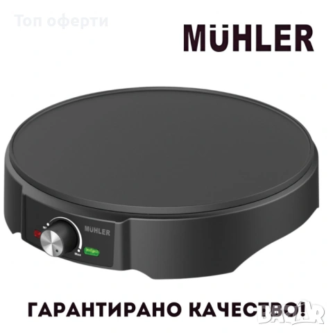 Уред за приготвяне на палачинки MÜHLER, снимка 3 - Други - 53065698