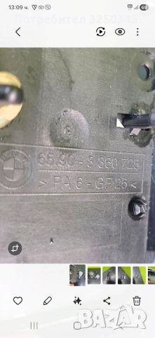 Усилвател за антена и GPS антена за BMW E38, 39 и 46, снимка 2 - Аксесоари и консумативи - 52490933