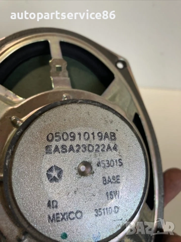 Аудио високоговорител за Jeep Compass 2.2 CRD (2011) 05091019AB, снимка 2 - Части - 53618097