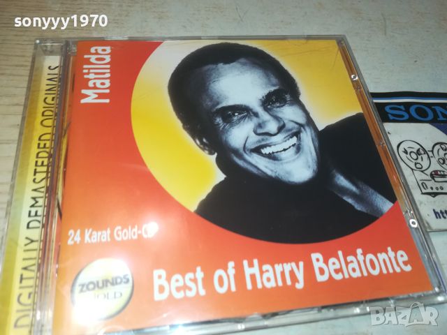 HARRY BELAFONTE CD 0606240754, снимка 3 - CD дискове - 46078883