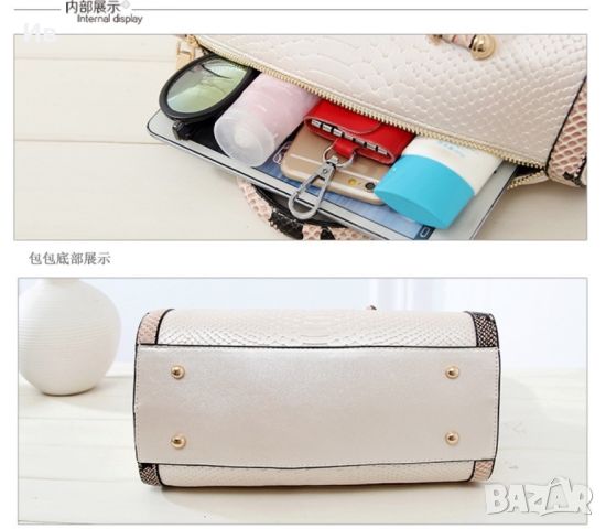 Дамска чанта с декорация от Бяла змийска кожа, снимка 2 - Чанти - 46058870
