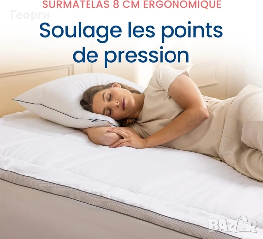 Mello Топ матрак 160/200  8см., снимка 3 - Матраци - 53518235