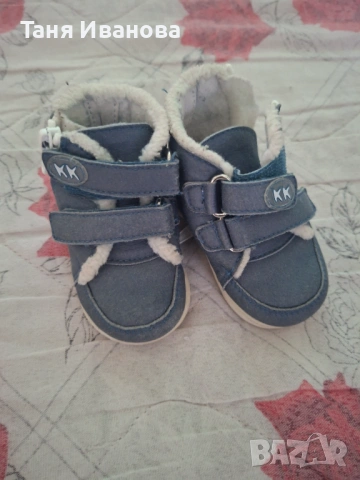 Проходилки