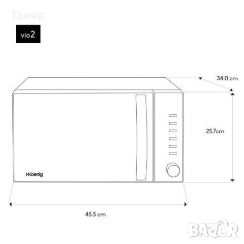 Микровълнова H.Koenig VIO2, снимка 7 - Микровълнови - 45880082