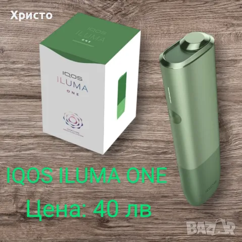 iqos iluma one ( НЕРАЗОПАКОВАН ), снимка 1 - Електронни цигари - 47582573