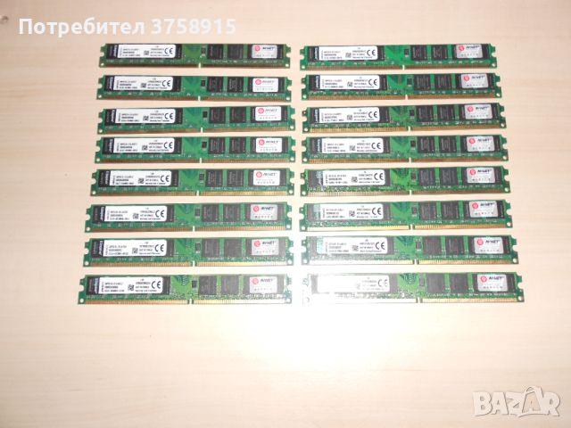 431.Ram DDR2 800 MHz,PC2-6400,2Gb,Kingston. Кит 16 броя. НОВ, снимка 1 - RAM памет - 45967273