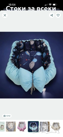 Бебешко гнездо , снимка 12 - Други - 53883667