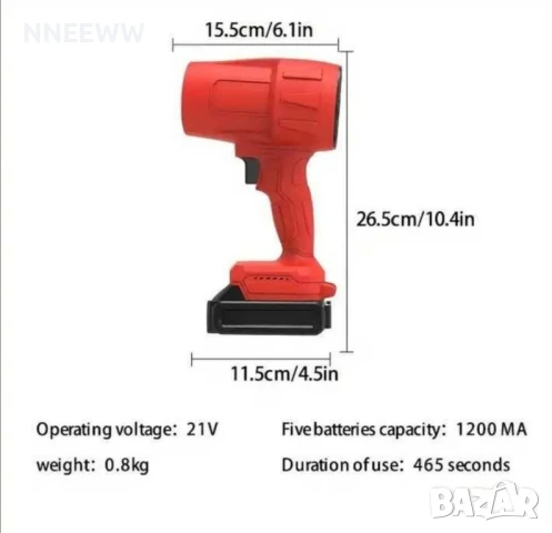 Акумулаторен Турбо Пистолет Мощна Духалка за листа, автомивка, сняг, снимка 4 - Аксесоари и консумативи - 51033968