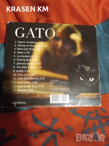 сд дискове , снимка 5 - CD дискове - 52600610