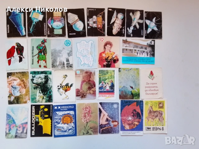 Календарчета част 3 