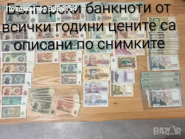 2000 лева 1994 1996 и други рядки