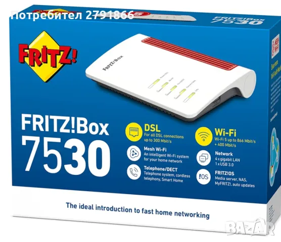 Рутер FritzBox, 7530, 3G + 4G (LTE), 4 x Gigabit-Ethernet 10/100/1000 Base-T, Mesh