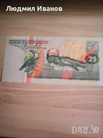 СУРИНАМ SURINAME 25 Гулден 1991 НОВА UNC Антъни Нести, снимка 2 - Нумизматика и бонистика - 51426361