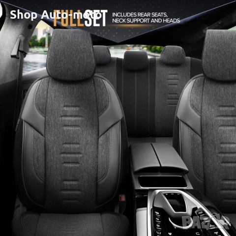 К-т Луксозна Тапицерия Automat-OTOM, Tекстил с еко кожа, THRONE Design – Черна със сив шев, снимка 4 - Аксесоари и консумативи - 52791119