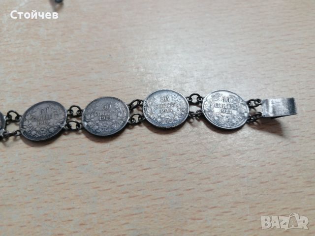 Стара сребърна гривна от монети 50ст., снимка 3 - Други ценни предмети - 46441415