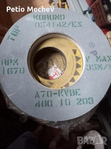 За всеки по нещо., снимка 18 - Други инструменти - 53874499