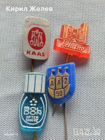Лот рекламни значки 20 броя стари редки за КОЛЕКЦИЯ ДЕКОРАЦИЯ 29242, снимка 6 - Колекции - 52184841