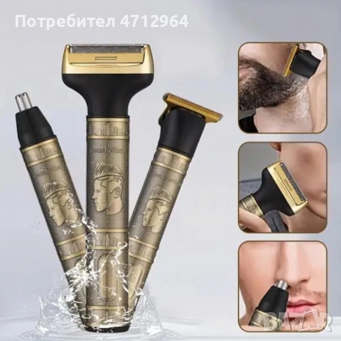 Тример Geemy GM-8045 3 в 1 – Комплект за подстригване и бръснене за мъже, снимка 4 - Друга електроника - 53145402