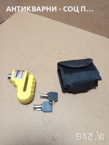 Старо Чисто Ново Дисков Заключващ Механизъм Катинар За Мотоциклети 0.600кг.