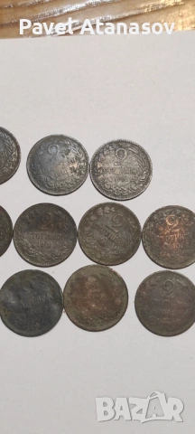 Монети от Княжество България , снимка 4 - Нумизматика и бонистика - 53668582